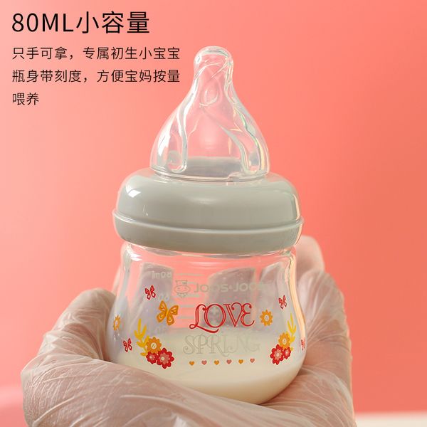 

spoon glass mini newborn does not with eat bottle baby feeding artifact