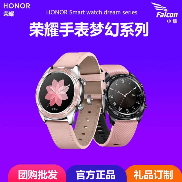 

applicable to glory dream seri intelligent busins positioning movement sleep heart rate monitoring nfc payment