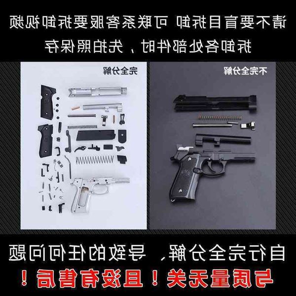 

231: 2.05 beretta m92a1 all metal model large alloy gun 92f can be disassembled without firing