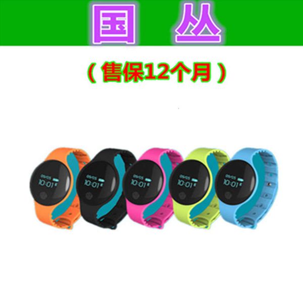 

smart health sports student watch pedometer bluetooth personalized wristband br
