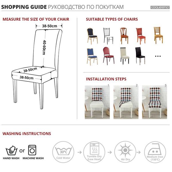 

скандинавский председатель stretch декор свадебный спандекс стиль кухни elastic для dining обложка чехол party ресторан главная bbyawp bwkf