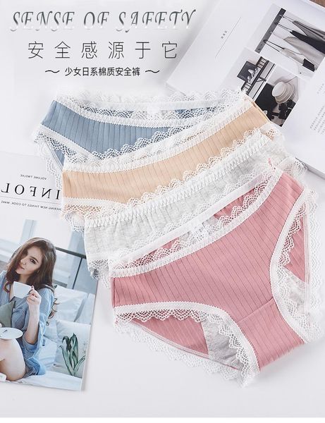 

japanese-style thread cotton women's large size menstrual period safety shorts leak-proof menstrual panties pure cotton menstrua, Black;pink