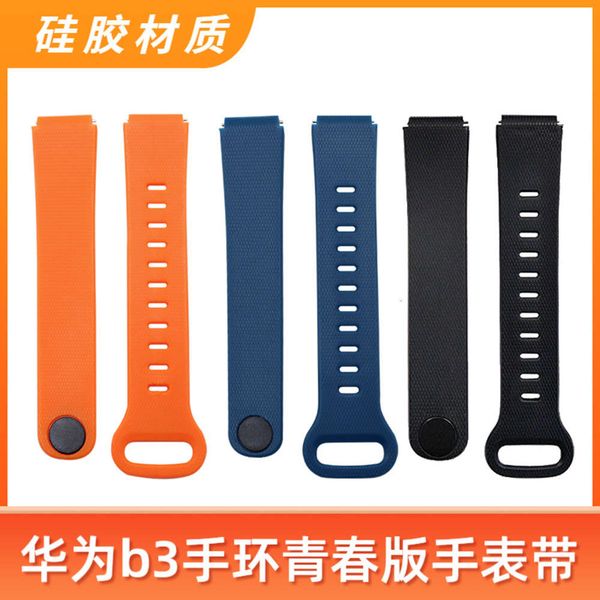 

suitable for huawei ers sports b3 youth glory 3 4 / 5 smart wristband