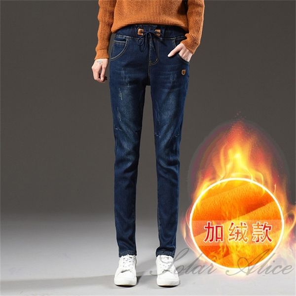 

2020 women's winter new plus velvet harem jeans mid-rise elastic waist tethered casual pants, Blue