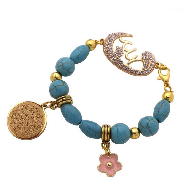 

link, chain islam ayatul kursi muslim baby bracelets1, Black