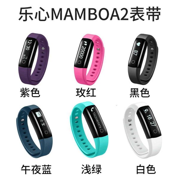 

bracelet 2 lexin mambo2ziva smart wri