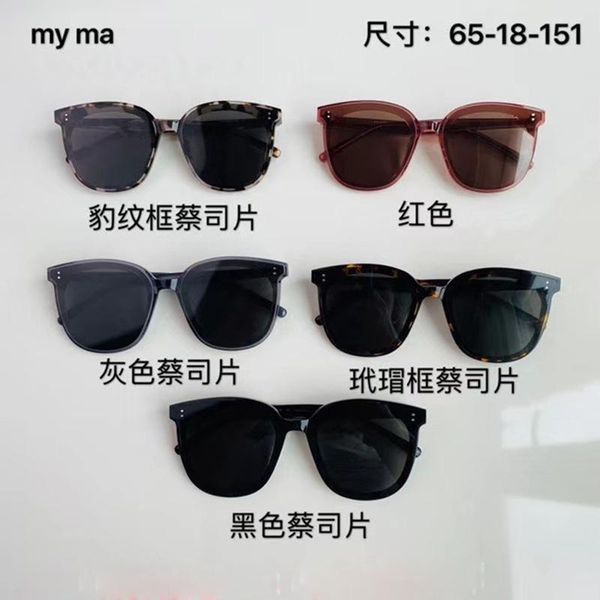 

sunglasses 2021 fashion gentle myma men square glasses for women retro sun vintage gafas oculos, White;black
