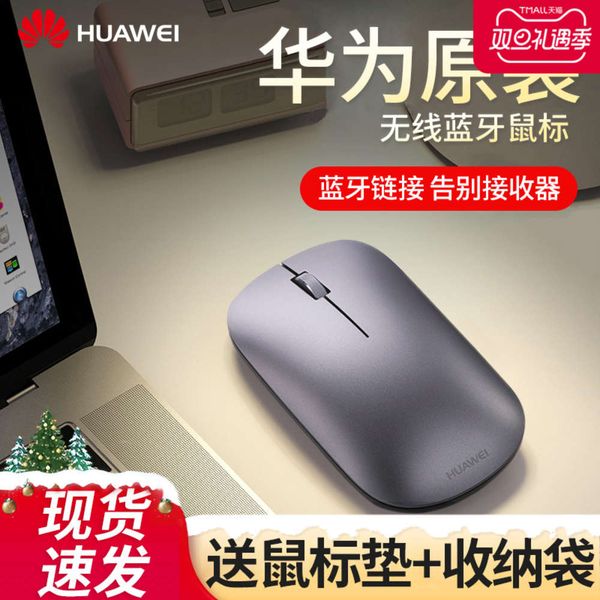 

huawei wirels bluetooth original lightweight portable lapoffice mouse matebook14e13d glory magicbook tablet m6 small and