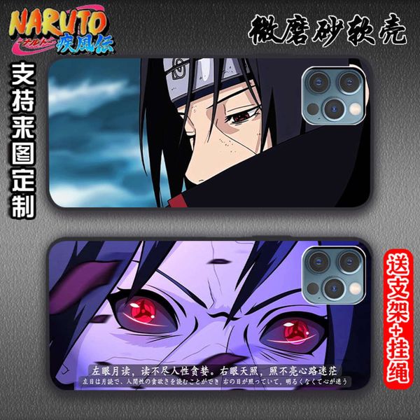

12promax mobile phone case naruto vip 12promax custom silicone for men and women