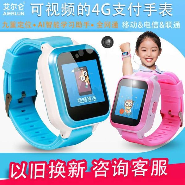 

all china netcom 4g children's telephone watch telecom version intelligent voice dialing music storytelling positioning micro chat c