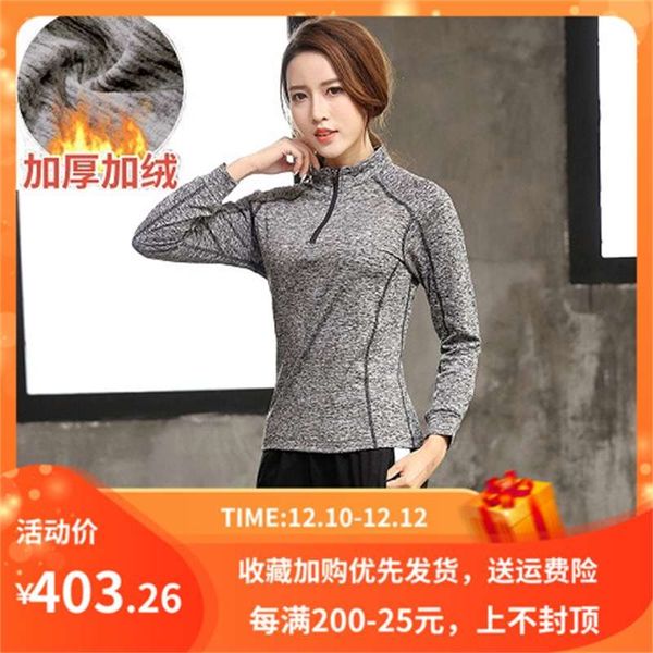 

autumn winter yoga plush thickened long sleeve professional high end gym outdoor running suit women's quick dry clothes, Gray