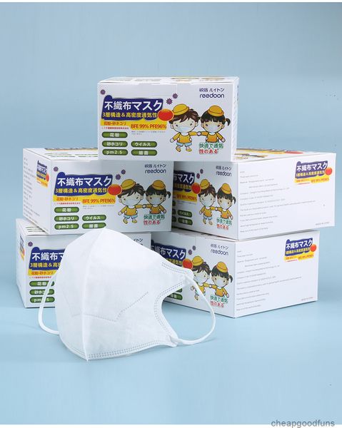 

umgjd3d children's three-dimensional protective baby mask disposable three-layer infants and children dustproof 5 pieces 2