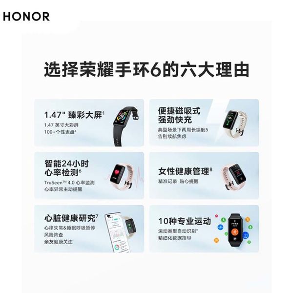 

glory bracelet 6 nfc blood oxygen heart rate monitoring new generation 5 upgrade smart watch mobile payment sports running swimmingijn