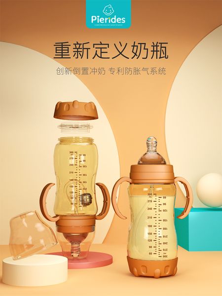 

inverted ppsu fall resistant wide caliber newborn anti flatulence bottle 300ml for 0-3 years old baby