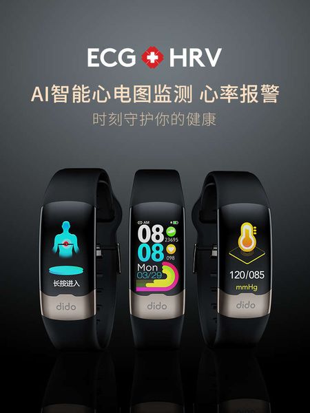 

didoy2 smart bracelet heart rate prsure blood oxygen ecg accurate monitoring sleep exercise elderly health watch