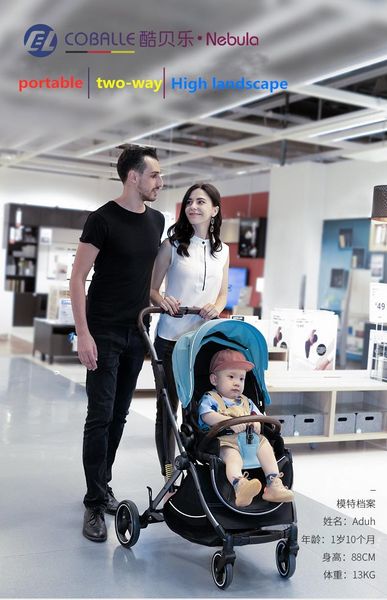 

coballe baby stroller can sit and lie down two-way light folding high landscape baby carriage 0-3 years old egg shaped cockpit