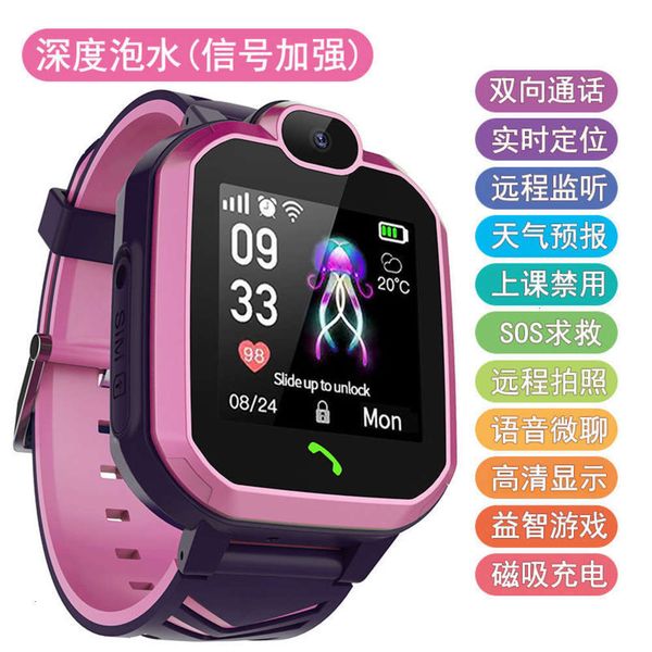 

h1 children's telephone six generations of primary school students' genius waterproof positioning watch touch screen electroni