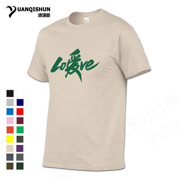 

sport yuanqishun 2018 new china style fashion brand t-shirt chinese characters