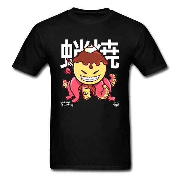 

japanese takoyaki chii anime brand new funny new coming summer autumn male street wholesale online hooded sweatshirt hoodie men t shirt