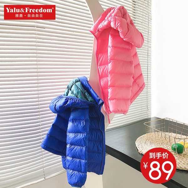 

yalu new off season children's lightweight short down jacket baby warm autumn winter coat for boys and girls, Blue;gray