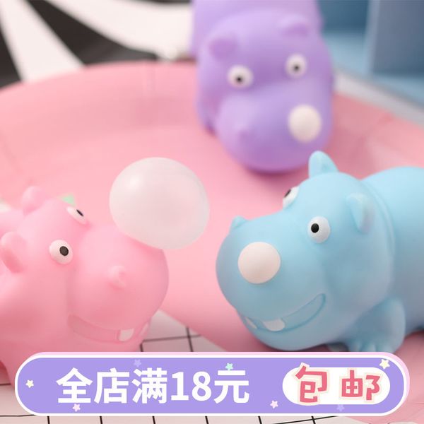 

teasing and decompression snot hippopotamus children students funny toys