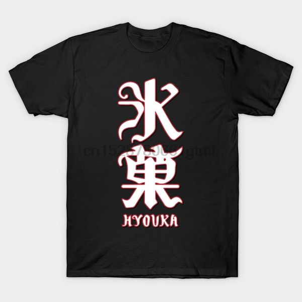 

men short sleeve tshirt hyouka logo anime t shirt women t-shirt sport hooded sweatshirt hoodie
