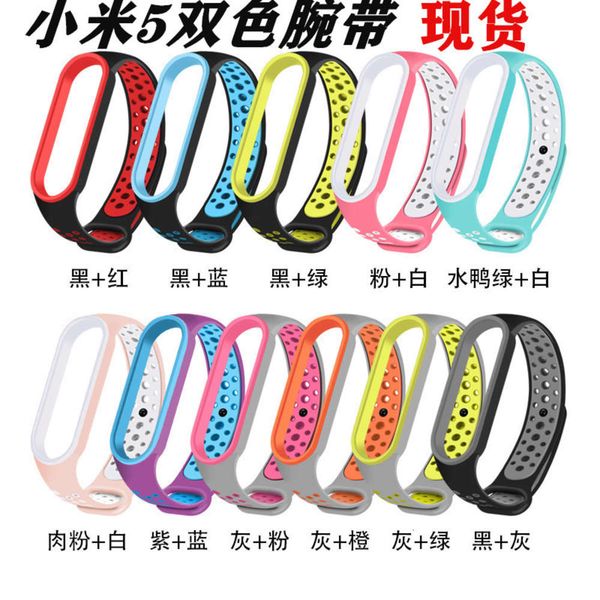 

suitable for millet bracelet 5 silica gel two color drilling sports wristband