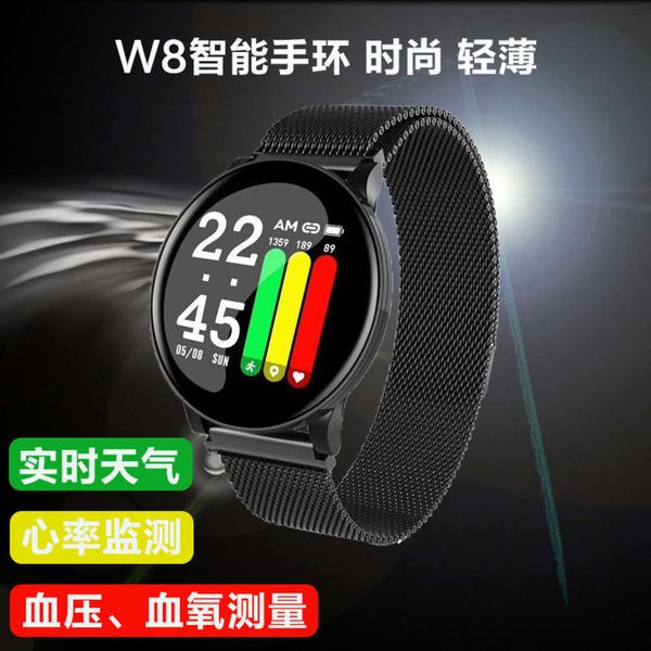 

w8 smart bracelet heart rate prsure blood oxygen monitoring waterproof step movement watch clockjk