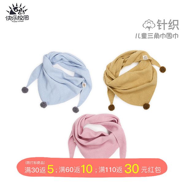 

autumn and winter children's scarves korean version baby's solid color headscarf, Blue;gray