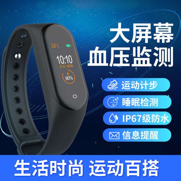 

m4 smart heart rate monitoring prsure blood oxygen information push waterproof bluetooth meter step br