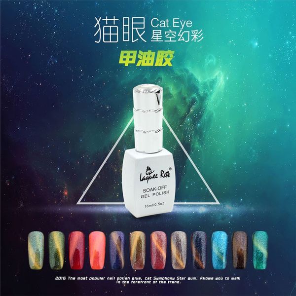

nail gel 16ml cat eye bling polish long-lasting soak-off starry sky shiny glitter, Red;pink