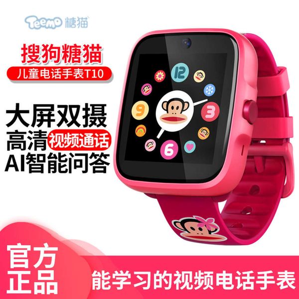 

sogou tangmao children's t10 student watch intelligent positioning 4g three net tel