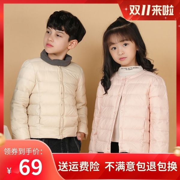 

prince of balawz, children's down jacket with inner liner for boys girls, baby and baby, super light coat, Blue;gray