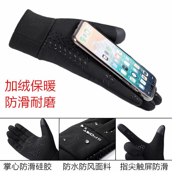 

screen newtouch outdoor men's antiskid warm winter waterproof plush driving riding half full finger missing two fingers gloves
