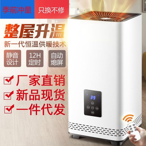 

heater electric heater small solar small quick heating fan for home use heating pad