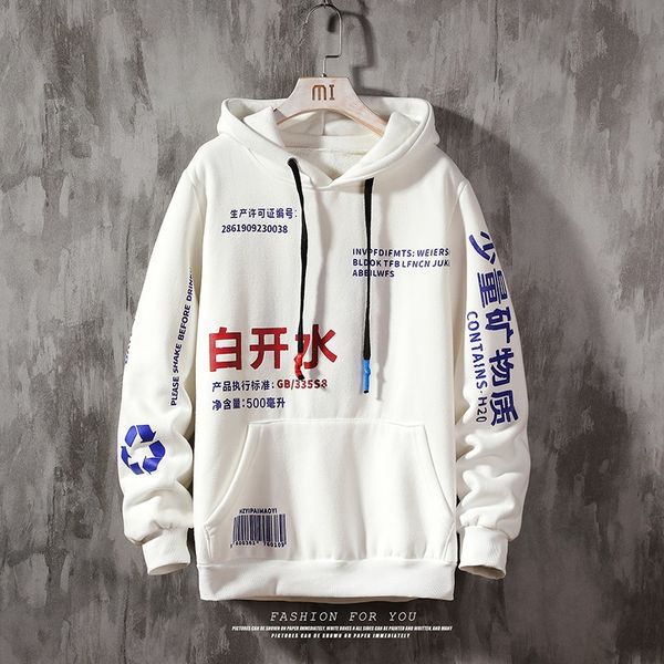 

2021 new men hip hop sweatshirt chinese character hoodie streetwear casual black hooded pullover cotton autumn 95v8