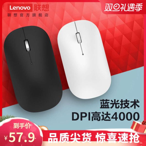 

lenovo xiaoxin handle silent wirels mouse home office dklapgeneral