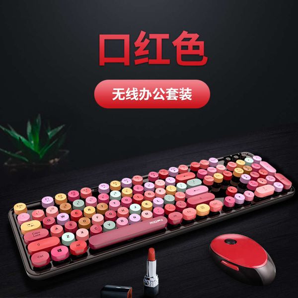 

wirels mouse color lipstick girls keyboard office suit