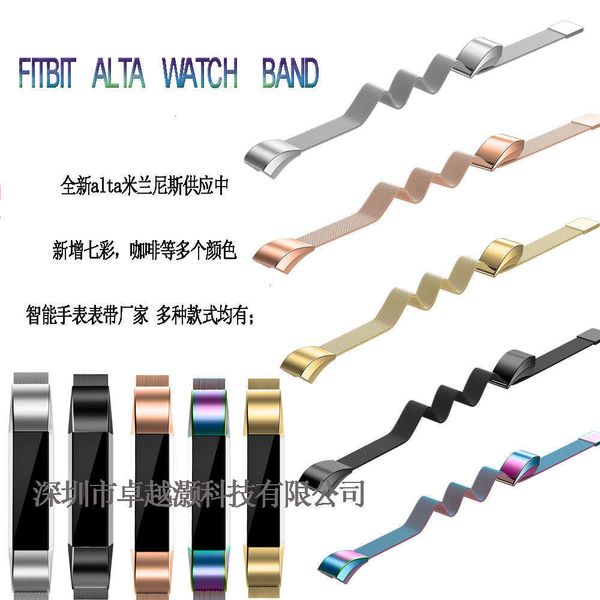 

stainls steel milane mh strap for fitbit alta hr smart bracelet accsoribgt