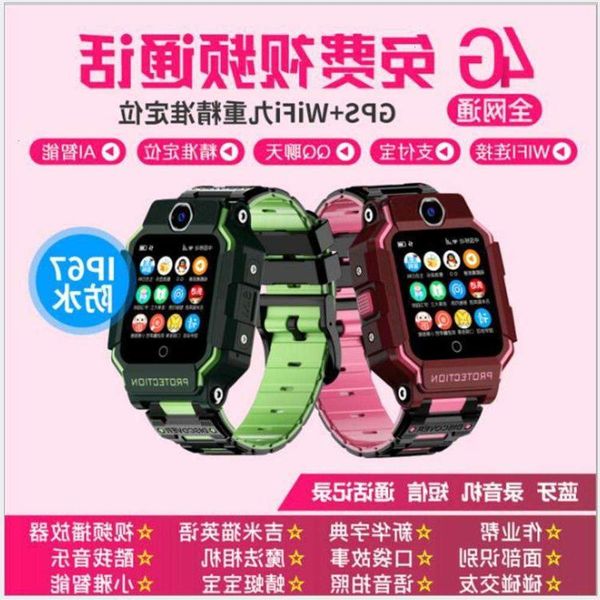 

children's phone intelligent p location music chatbgt