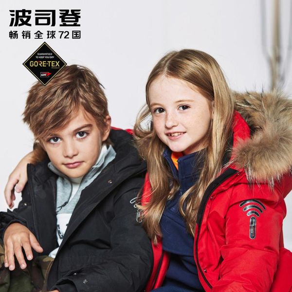 

bosideng kids children's wear mid-length children's gore-tex waterproof fabric high-end thickened down jacket t90142802, Blue;gray