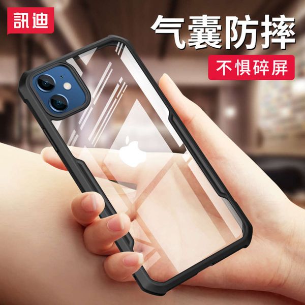 

xundi appli to the new style of vip 12 case