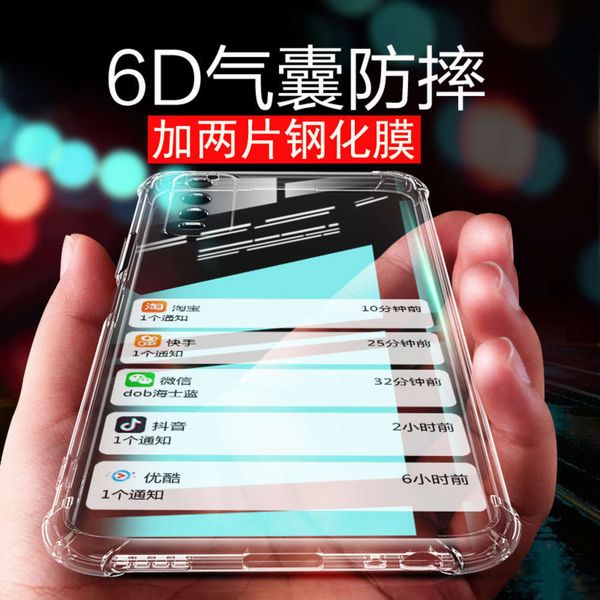 

1dwmobile phone case transparent silica gel vivoy70s shell soft package viviy70s fall proof air bag v2002a protective cover vivo