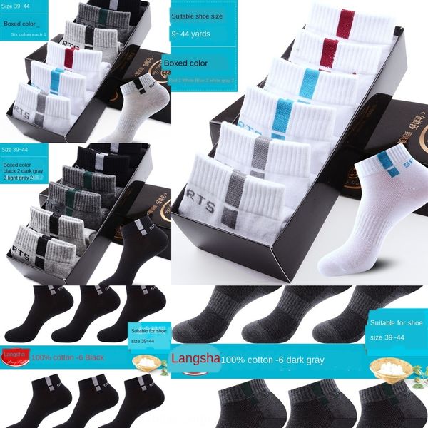 

langsha new men's pure breathable sweat absorbing summer student cotton cotton socks sports socks dbkx8, Black