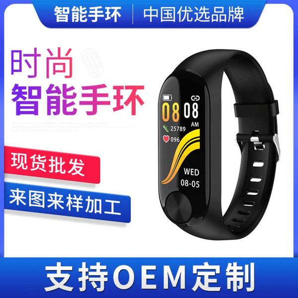 

popular color screen y10 smart bracelet heart rate and blood prsure monitoring gps track movement m4 giftbgt