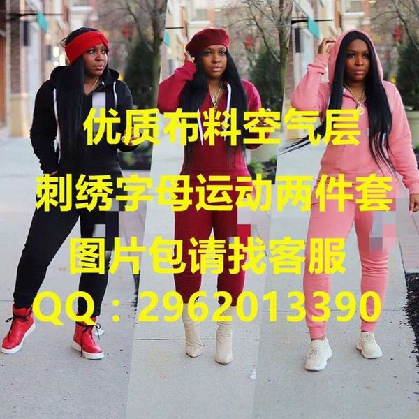 

sports q5156 fashion women's embroidered letters casual suit 2-piece set, Gray