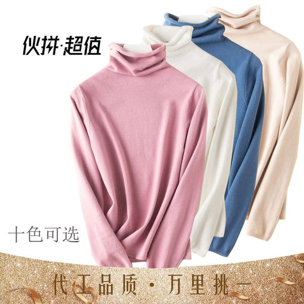

autumn and winter new women's 2020 loose base korean t-shirt solid color pullover pile neck long sleeve knitting, White