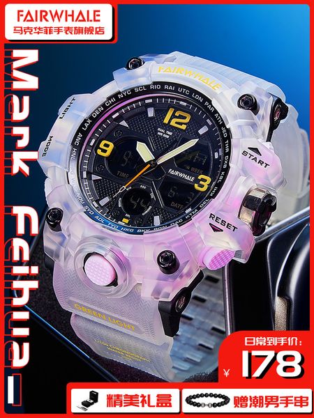 

fairwhale electronic watch male student trendy high school junior high school student waterproof sports mens watch brand machinery, Slivery;brown