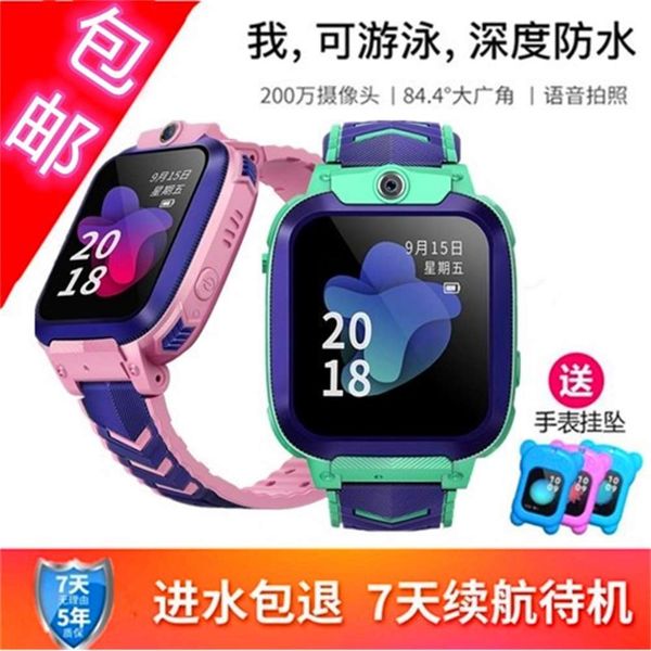 

children's waterproof intelligent 4g high definition telephone watch