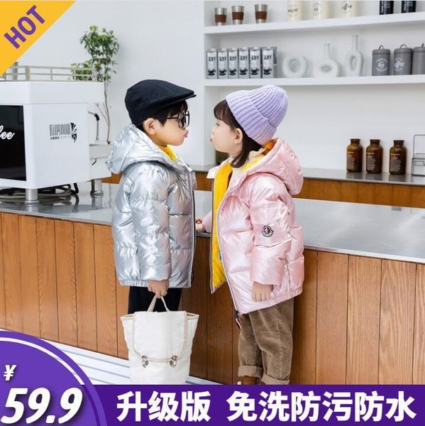 

59,9 моют бесплатную белой утке 2020 новый яркий face детского утолщенный короткий пуховик hj, Blue;gray